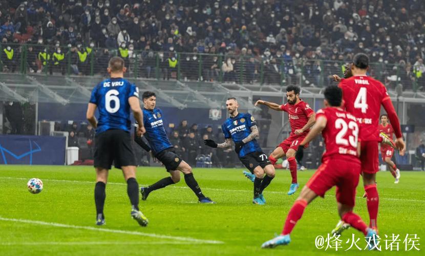 索博点杀致胜，利物浦终结国米欧冠主场18场不败纪录