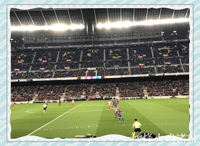 巴萨主场比赛在诺坎普点燃球迷激情