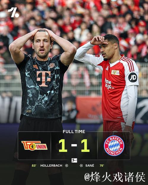 拜仁仍未放弃对马利克-福法纳和赛义德-马的追逐 拜仁仍未放弃对马利克-福法纳和赛义德-马的追逐